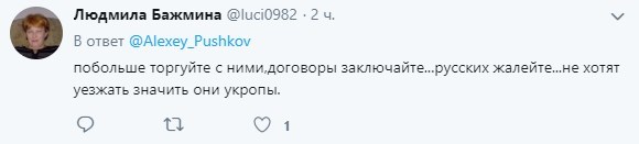 "Давно нам не братья и не сёстры": в России скулёж из-за слов Зеленского о Второй мировой "Давно нам не братья и не сёстры": в России скулёж из-за слов Зеленского о Второй мировой