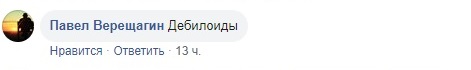Милованов пожаловался на падение промышленности из-за теплой погоды, в Сети ответили Милованов пожаловался на падение промышленности из-за теплой погоды, в Сети ответили