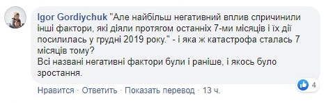 Милованов пожаловался на падение промышленности из-за теплой погоды, в Сети ответили Милованов пожаловался на падение промышленности из-за теплой погоды, в Сети ответили