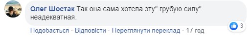 "Танька мазохист, дали подсрачников дуре": в Сети советуют Черновол "не бычковать" "Танька мазохист, дали подсрачников дуре": в Сети советуют Черновол "не бычковать"