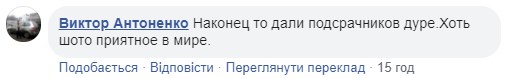 "Танька мазохист, дали подсрачников дуре": в Сети советуют Черновол "не бычковать" "Танька мазохист, дали подсрачников дуре": в Сети советуют Черновол "не бычковать"