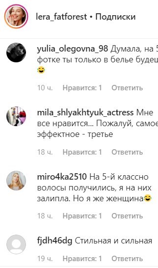 "Сесть мужику на лицо": звезда Вечернего Квартала разделась на пикантном фото "Сесть мужику на лицо": звезда Вечернего Квартала разделась на пикантном фото