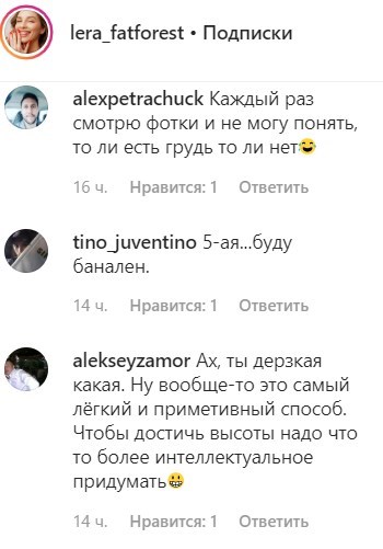 "Сесть мужику на лицо": звезда Вечернего Квартала разделась на пикантном фото "Сесть мужику на лицо": звезда Вечернего Квартала разделась на пикантном фото