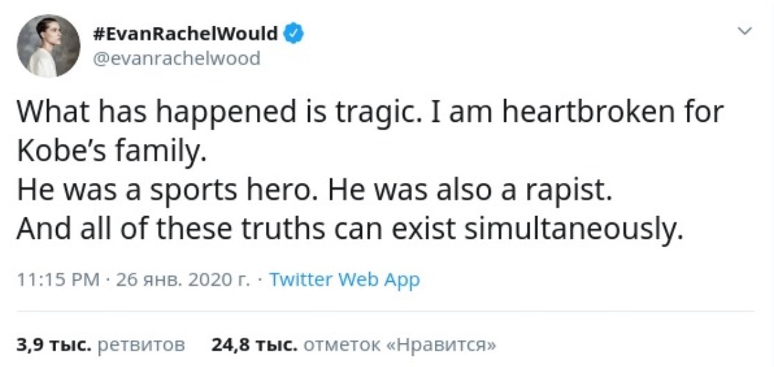Коби Брайанта назвали насильником: MeToo публично опозорилось Коби Брайанта назвали насильником: MeToo публично опозорилось