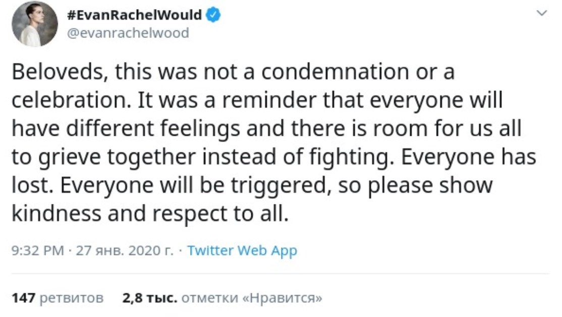 Коби Брайанта назвали насильником: MeToo публично опозорилось Коби Брайанта назвали насильником: MeToo публично опозорилось