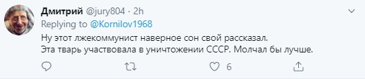 "Совсем кукуха у старого бандеровца съехала": в России вой из-за слов Кравчука о Гитлере "Совсем кукуха у старого бандеровца съехала": в России вой из-за слов Кравчука о Гитлере
