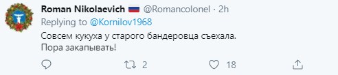 "Совсем кукуха у старого бандеровца съехала": в России вой из-за слов Кравчука о Гитлере "Совсем кукуха у старого бандеровца съехала": в России вой из-за слов Кравчука о Гитлере