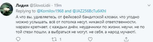 "Совсем кукуха у старого бандеровца съехала": в России вой из-за слов Кравчука о Гитлере "Совсем кукуха у старого бандеровца съехала": в России вой из-за слов Кравчука о Гитлере