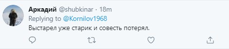 "Совсем кукуха у старого бандеровца съехала": в России вой из-за слов Кравчука о Гитлере "Совсем кукуха у старого бандеровца съехала": в России вой из-за слов Кравчука о Гитлере