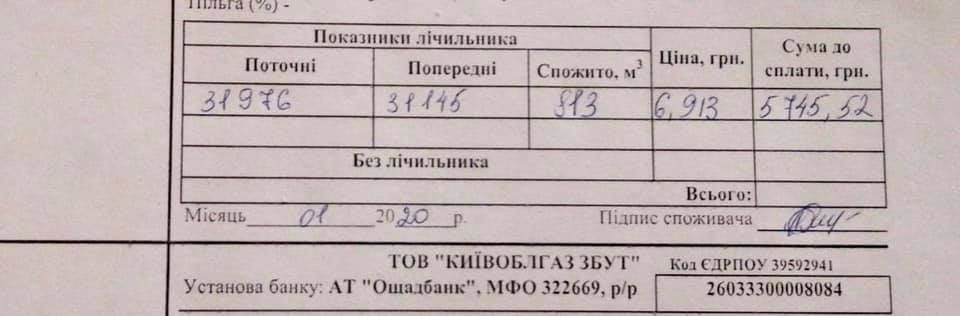 Facebook/ Igor Novikov Facebook/ Igor Novikov