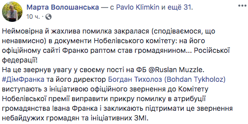 Нобелевский комитет Нобелевский комитет