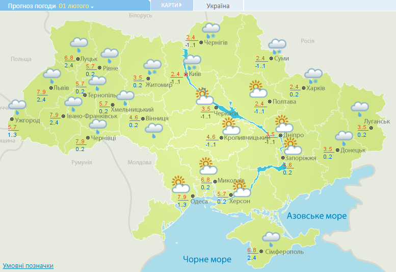 В Киеве 30 января будет мокрый снег, предупредила синоптик