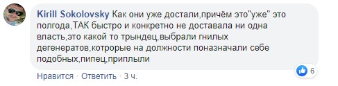 "Гнилые дегенераты": "технократа" Соколовскую распекли в Сети за слова о пенсии "Гнилые дегенераты": "технократа" Соколовскую распекли в Сети за слова о пенсии