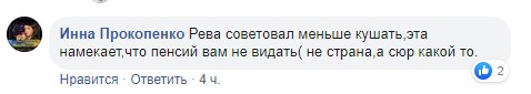 "Гнилые дегенераты": "технократа" Соколовскую распекли в Сети за слова о пенсии "Гнилые дегенераты": "технократа" Соколовскую распекли в Сети за слова о пенсии