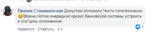 "Гнилые дегенераты": "технократа" Соколовскую распекли в Сети за слова о пенсии "Гнилые дегенераты": "технократа" Соколовскую распекли в Сети за слова о пенсии