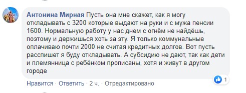 "Гнилые дегенераты": "технократа" Соколовскую распекли в Сети за слова о пенсии "Гнилые дегенераты": "технократа" Соколовскую распекли в Сети за слова о пенсии