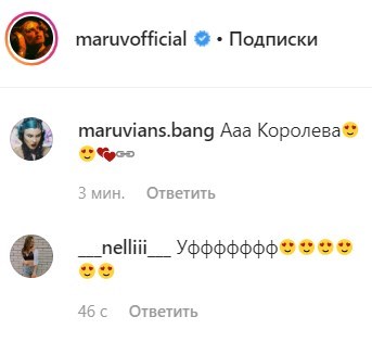 "Какая богиня, сочно": эротическая фотосессия Maruv взбудоражила сеть "Какая богиня, сочно": эротическая фотосессия Maruv взбудоражила сеть