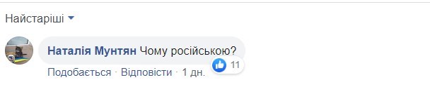 "Ганьба!": Ассоль раскритиковали за русский язык на Нацотборе на Евровидение