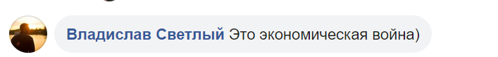 "За этим маячит Газпром": Герус припугнул, что ЕС обложит Украину новым налогом "За этим маячит Газпром": Герус припугнул, что ЕС обложит Украину новым налогом