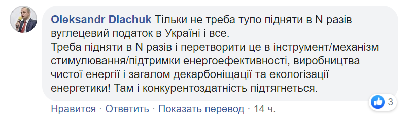 "За этим маячит Газпром": Герус припугнул, что ЕС обложит Украину новым налогом "За этим маячит Газпром": Герус припугнул, что ЕС обложит Украину новым налогом