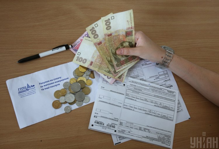 Квитанции Квитанции