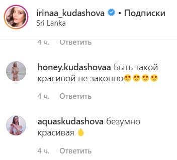 "Что с купальником?": звезда Школы в прозрачном наряде взволновала сеть "Что с купальником?": звезда Школы в прозрачном наряде взволновала сеть