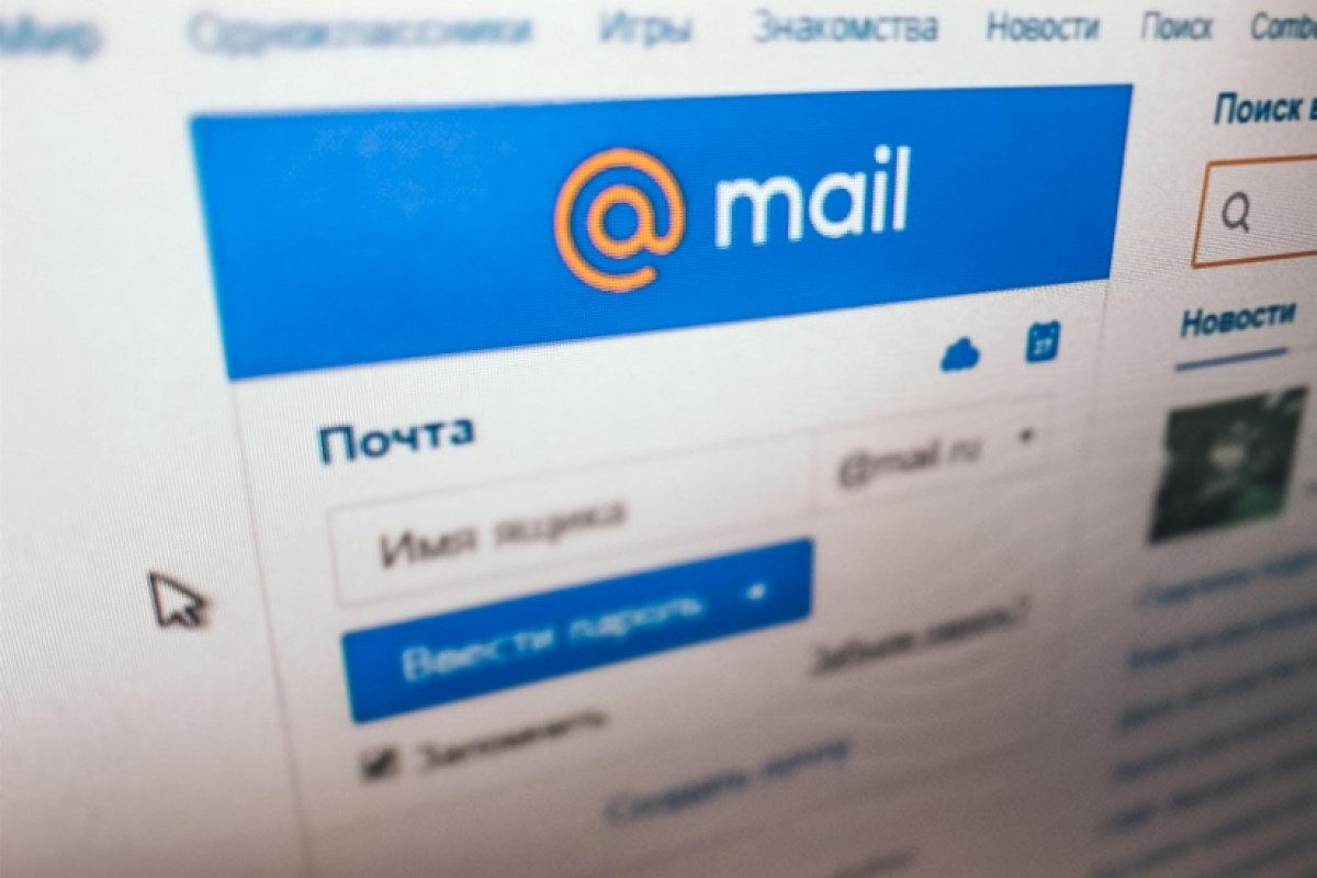 Не работает mail ru только на компьютере и внутри локальной сети