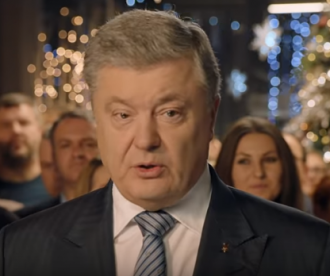 Порошенко Порошенко