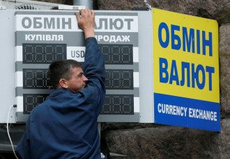Курс валют