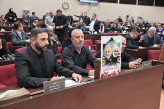 Парламент Ирака