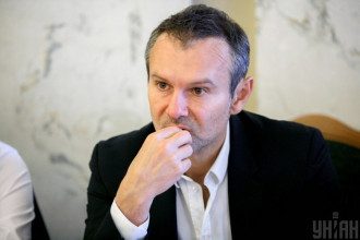 Вакарчук Вакарчук
