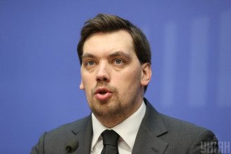 Гончарук Гончарук