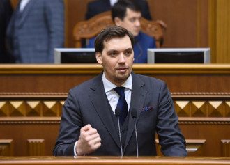 Гончарук Гончарук