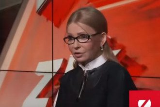 Тимошенко напугала украинцев ликвидацией страны / скриншот из видео Тимошенко напугала украинцев ликвидацией страны / скриншот из видео