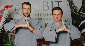 Мир Наизнанку 2020 Мир Наизнанку 2020