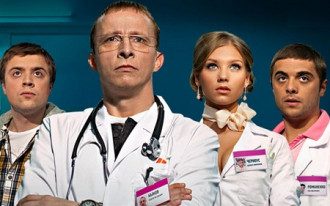 Интерны Интерны