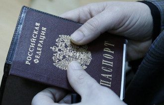Росія, паспорт Росія, паспорт