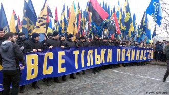 Националисты Националисты