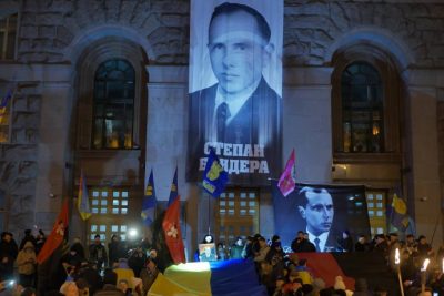 Бандера Бандера