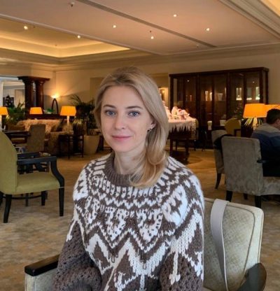 Наталья Поклонская