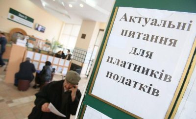 ФОП ФОП