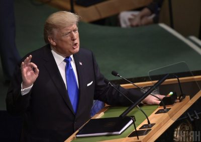 Трамп