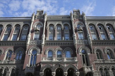 Нацбанк Нацбанк