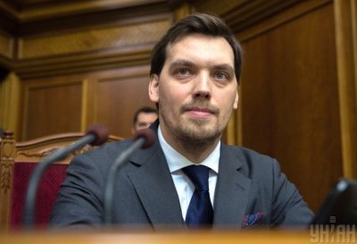 Гончарук Гончарук
