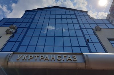 Арест имущества и счетов: Укртрансгаз пожаловался в НАБУ и ГБР из-за мошенничества