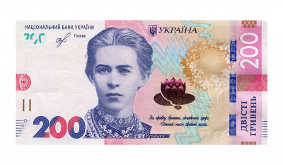 200 гривен