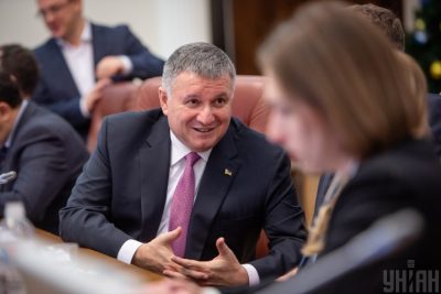 Аваков Аваков