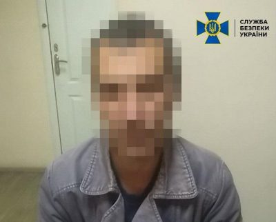 В Мариуполе задержали боевика ОРДО / СБУ