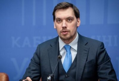 Гончарук Гончарук