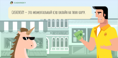 Онлайн кредит по-крупному: в Украине увеличили размер займа